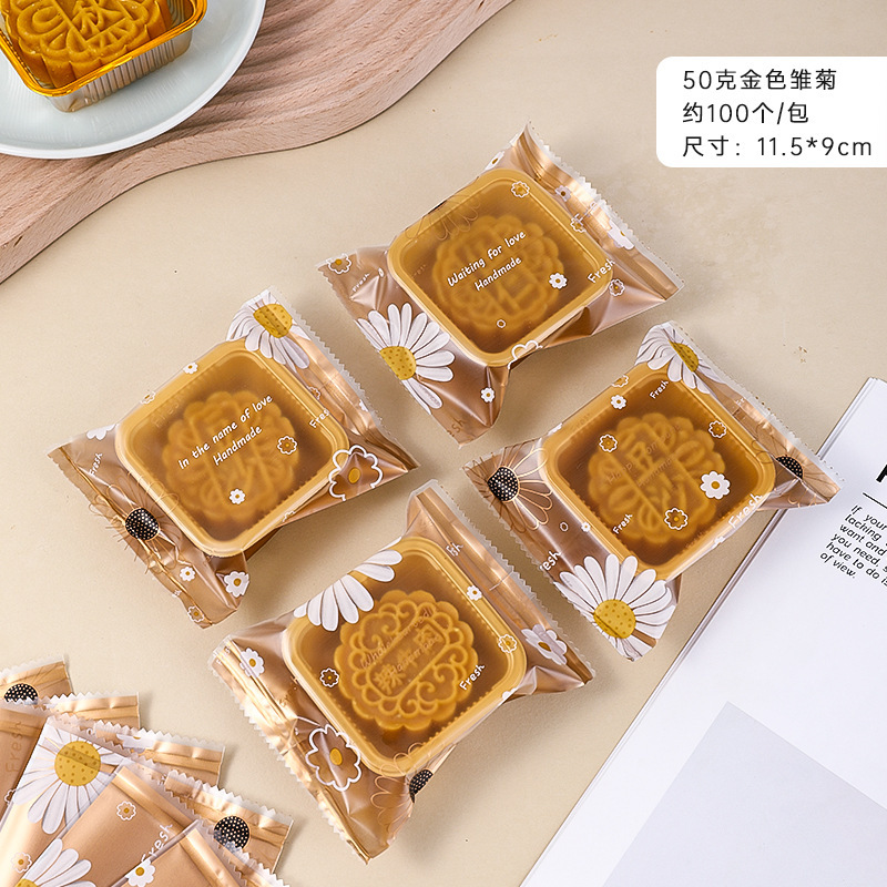 新款月饼包装袋底托自封代发冰皮打包2025年袋子50g75g蛋机封批发|undefined