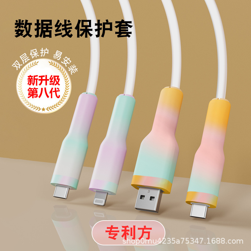 Anti-Break Connector Protective Cover for Data Cable Anti-Break Apple Android Mobile Phone Charging Wire Winding Cable