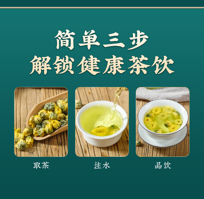 Tai Ju Chrysanthemum Tea Buds Tai Ju Hua Dried Flower Tea 500g Loose Bulk Herbal Tea preparation