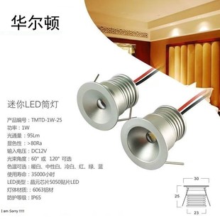 DC12VǶ��ʽLED����_��25mm�錚չ���ƙ��컨ţ�۟��÷�ѣĿ