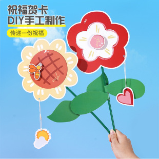 ���I����Ƭ�ֹ�diy���x�R�����ϰ� ��ͯ���׃��@��ͯ�������