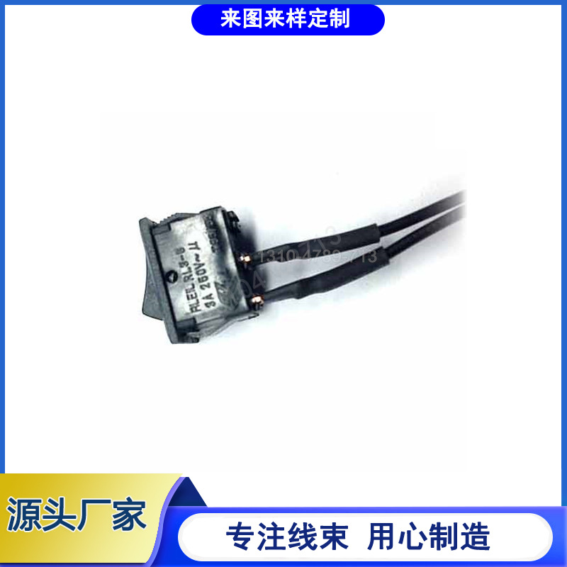 加速度传感器连接线 家用增压泵压力开关 接口端子 接屏线 接网线