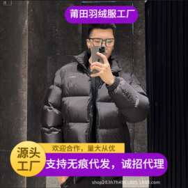 莆田高版本Citala大标羽绒服蒙家25ss新款短款男女泡芙外套情侣款