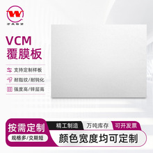 ����⚤VCM���ٸ�Ĥ�� ����΢���t��ˮ���⚤��Ĥ��䓰嶨�Ƽӹ�