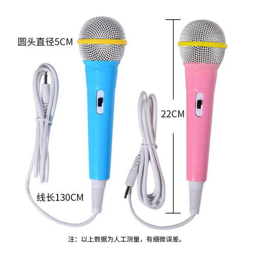 Wholesale early education machine microphone toy microphone children's amplifier educational microphone children's singing story machine microphone