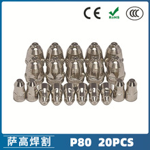 P80���x�Ӹ���� LGK100늘O����1.5  P80���x�Ӹ����20PCS