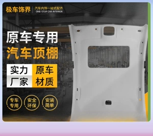 Chery Qiyunfeng, Oriental Son avtomobil tavanı parça astarının təmiri