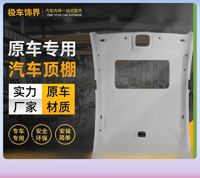 Suitable for Chery's Old Qiyunfeng Car Interior Ceiling Oriental Son Inner Ceiling Cloth Roof Lining Renovation (Car roof lining)