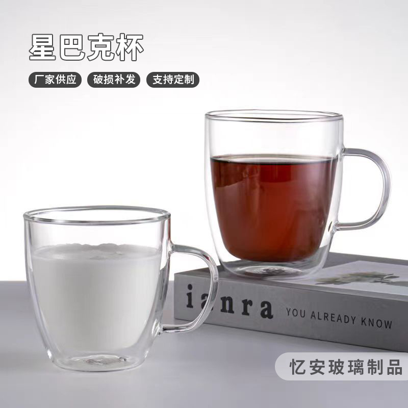 Insulated Glass Water Cup Double-Layer Transparent Coffee Cup Mug with Handle Tea Cup Household Juice Cup Anti-Scalding and Heat-Insulating
