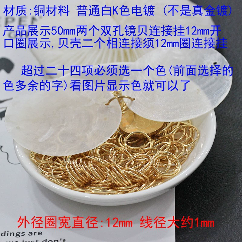 Yunmu Film Natural Shell Shell Bell Frit (DIY Lighting Mirror shellfish wedding round painting accessories
