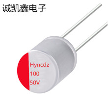 �S��ֱ���̑B���HYNC PD���늽����50v100uf�߷��ӹ̑B���