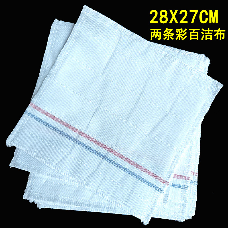 28X27CM�����ʰٽ಼������಼��ɴĨ�����׵�ë��ˮϴ�벼1Ԫ