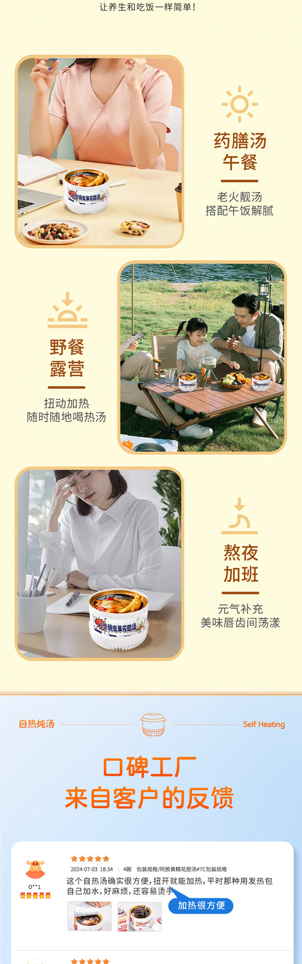 Ready to Eat Ginseng Cordyceps Flower Fish Maw Soup Bowl 258g Nourishing Herbal Soup in use
