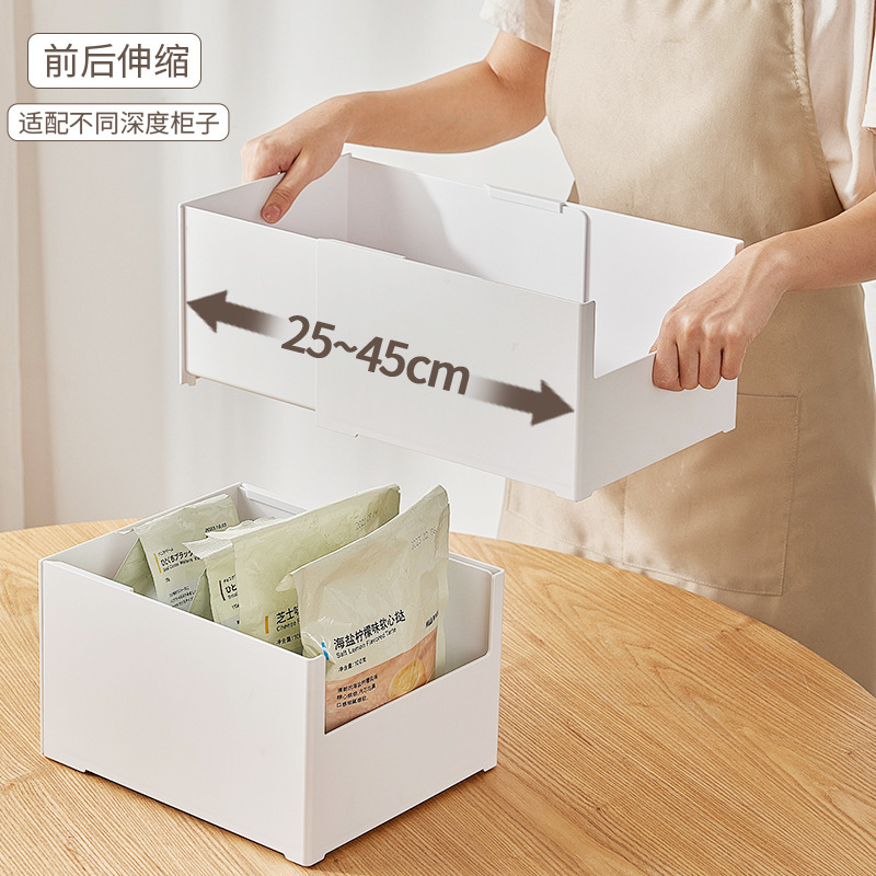 伸縮式和風直角収納ボックスキッチンキャビネット収納ボックス取り外し可能なデスクトップ雑貨整理深キャビネット収納バスケット|undefined