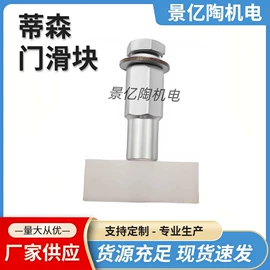 电梯及配件;其他橡塑;快开、阀芯