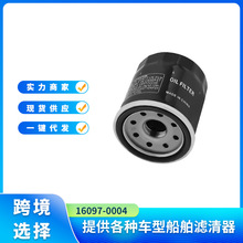 HF303 16097-0004 �����������ڱ���CB400����ZXR250������FZR250