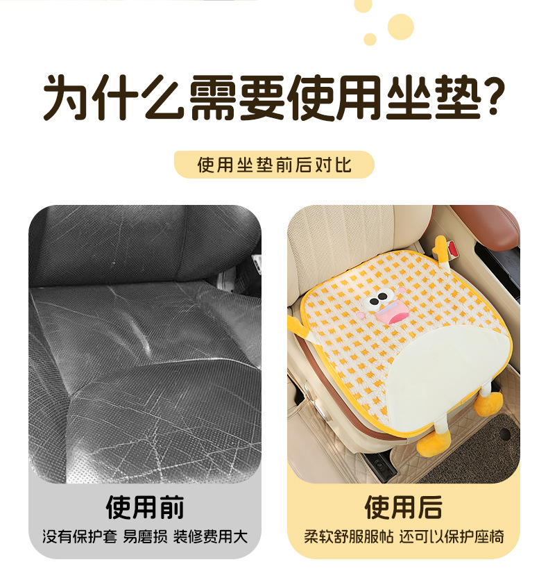 Cartoon Plush Car Seat Cushion Winter Car Seat Cushion Car Warm Anti-Slip Seat Cushion Car Seat Cover