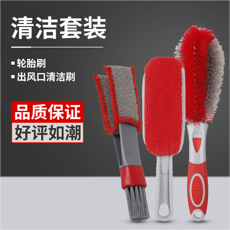 跨境贴标2025年新款洗车刷子软毛轮毂刷汽车空调出风口清洁刷车用