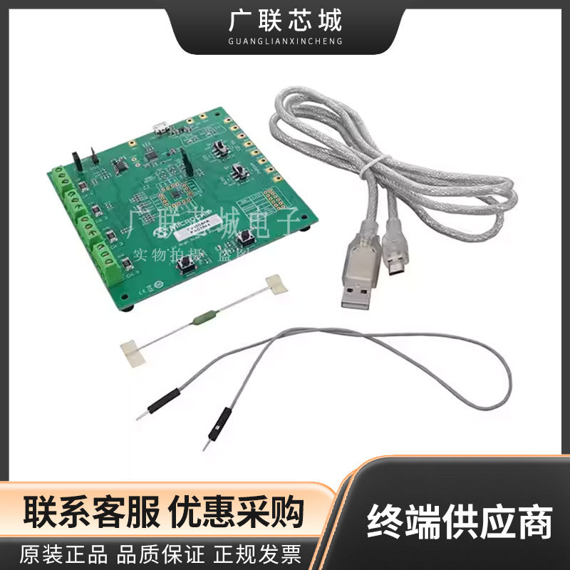 EV40S84A  PAC1944 能量/电源监视器 电源管理 评估板 全新原装