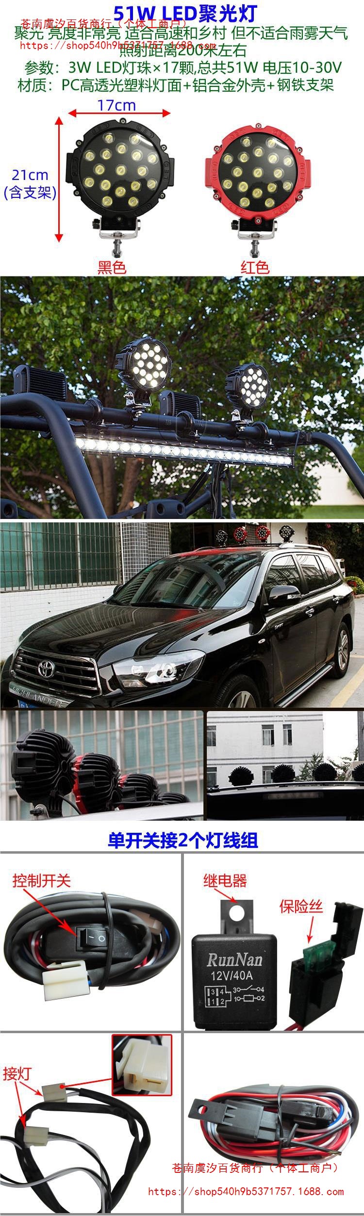Suitable for Wuling Hongqi Star and Wuling Haishi van roof racks, luggage racks, bracket lights, and rain guards