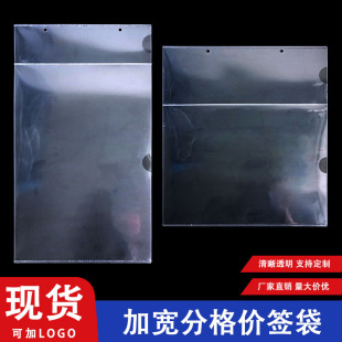 �ɒ������͸���S�C���Ʒ�ļ����չʾ�� ͸��PVCA4�����p����