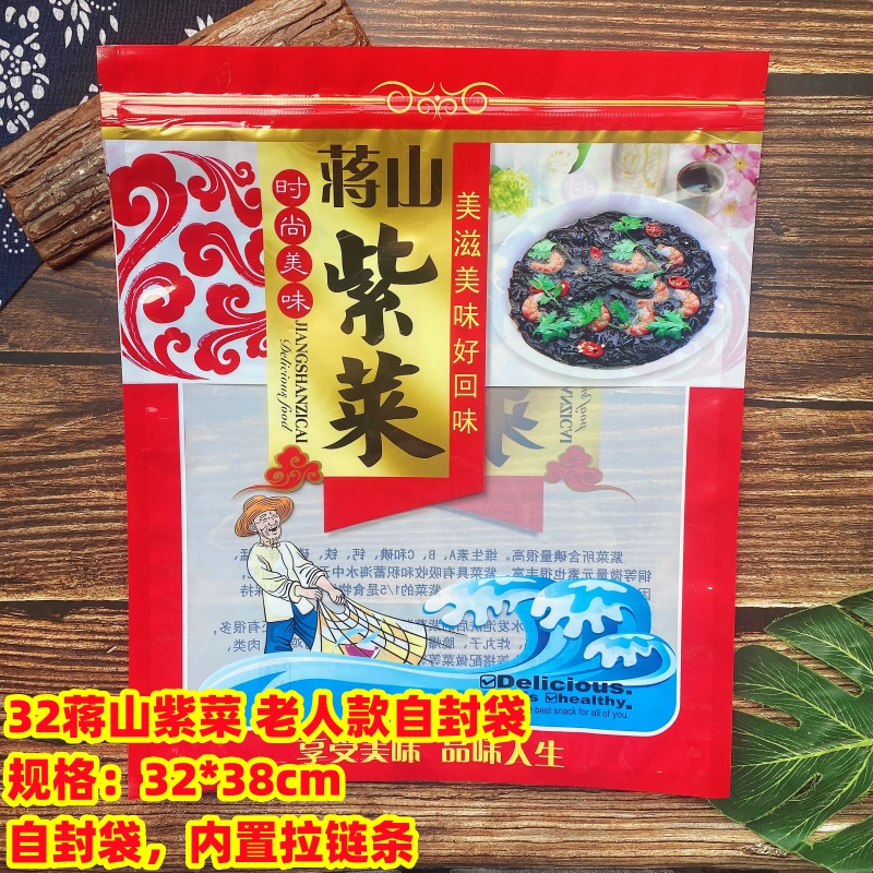 250 gramos de bolsa de embalaje de pores 100 gramos 500 gramos de bolsa de pores medio / 1 kg de bolsa de pores de Jiangshan