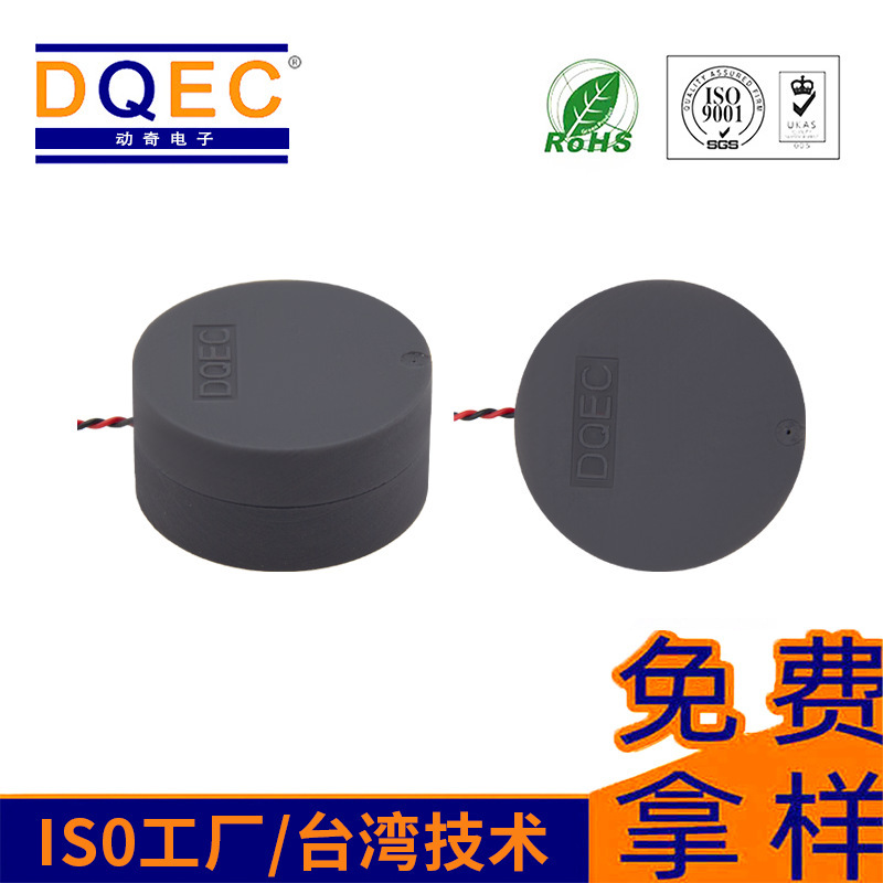 Dqec Direct Sales 34mm Sound Cavity Vibration 27mm Vibrator 4 Ohm 3W Music Pillow Somatosensory Music Low Frequency Vibration Speaker Dqec Direct Sales 34mm Sound Cavity Vibration 27mm Vibrator 4 Ohm 3W Music Pillow Somatosensory Music Low Frequency Vibration Speaker