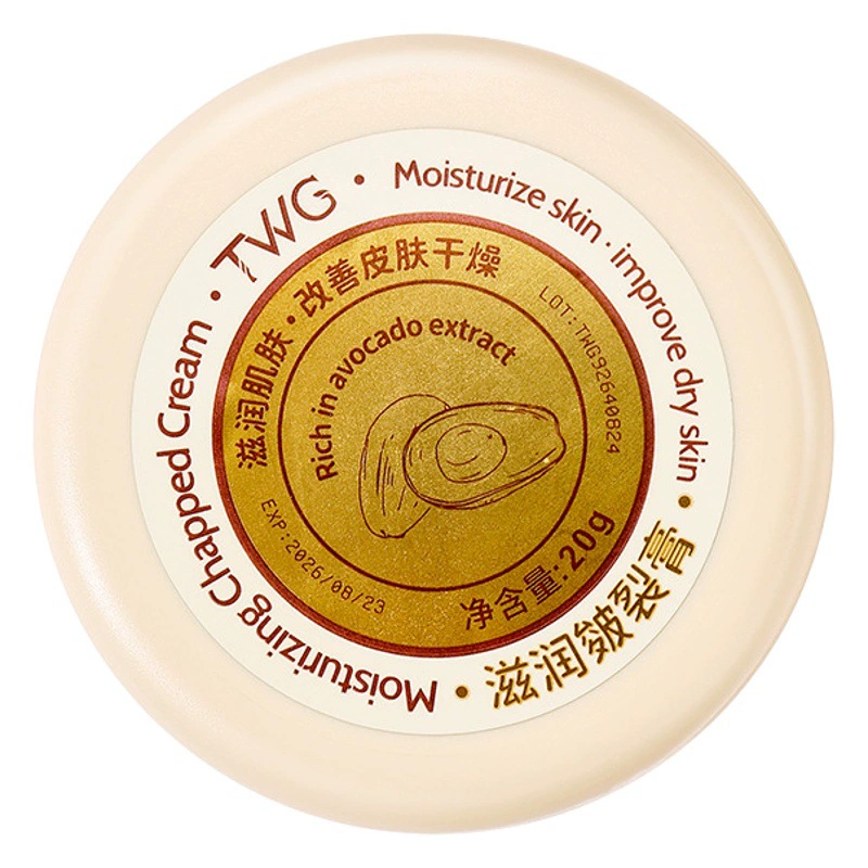 TWG Увлажняющий травяной увлажняющий крем для рук Крем для ног Крем от растрескивания против трещин Крем для ног