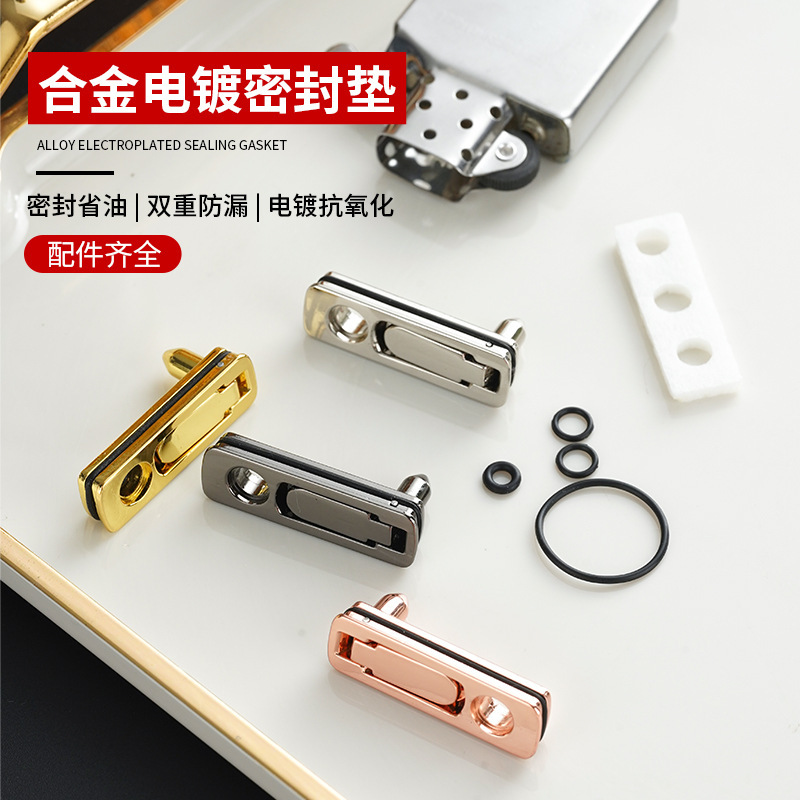 煤油打火机省油垫橡胶垫防漏油垫密封防止挥发ZORRO通用内胆底垫|undefined