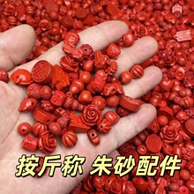 �Ͻ�ɰ��ɰ�ͺ������b�������������J��������õ�廨diy����Q��