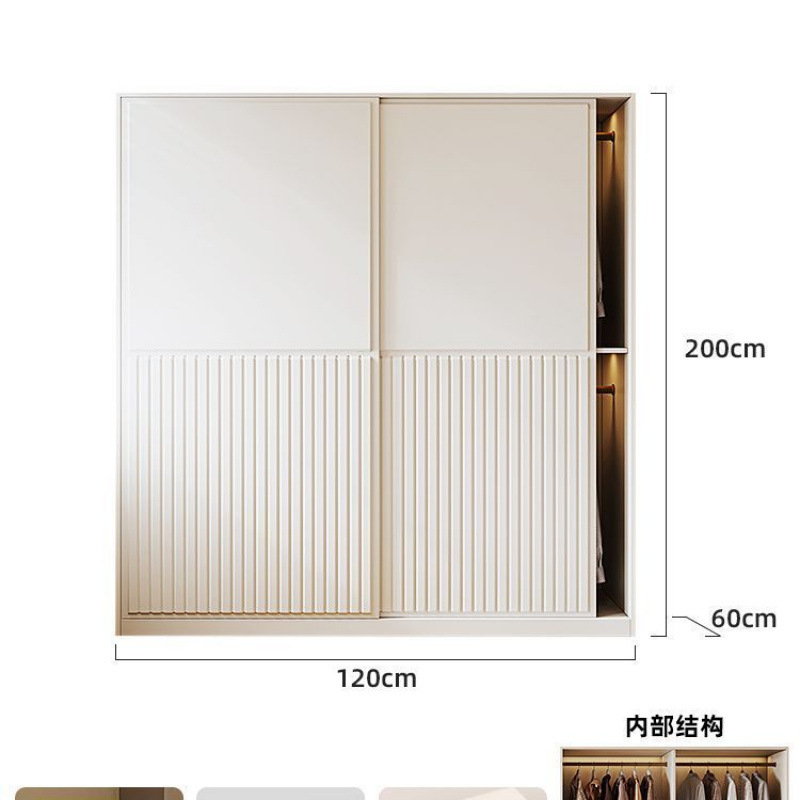 Armario moderno simple crema de viento dormitorio pequeño blanco puerta corredera doméstica puerta corredera armario de almacenamiento image 7