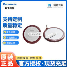 松下VL2020锂电池90度脚规格多样3V工业装数码电子设备纽扣