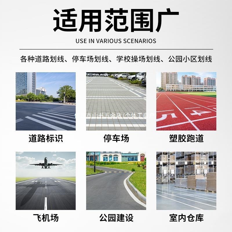 路面公路马路停车位涂料漆冷喷标线机道路热熔划线一体机交通画线