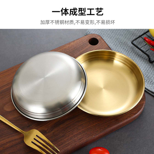 304 Korean stainless steel kimchi dish, sauce dish, golden cold dish snack dish, hot pot seasoning dish, snack dish