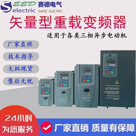 配电柜;标准变频器;PLC