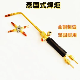 减压器;割炬;焊接材料附件