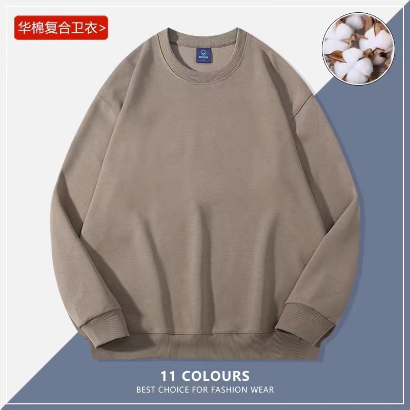 批发男女春秋款纯色圆领卫衣男女印字logo工作服班服长袖头套卫衣|undefined