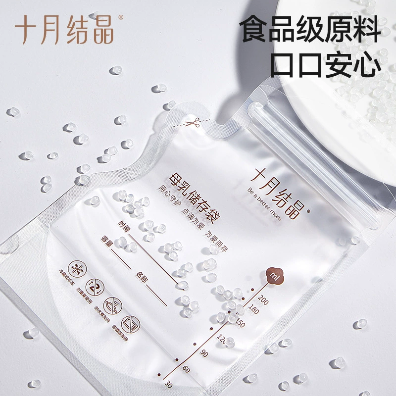十月结晶 Milk storage container, water container, 200 ml, 10 pieces