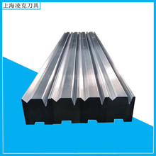 厂家供应整体V8 V12同芯数控折弯机下模具