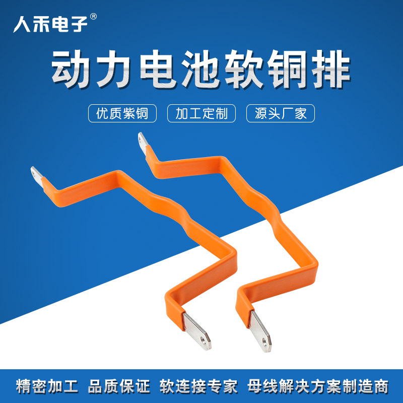 RHIFLEX�������� �綯���������������ͭ�� ��Ʒ�����Ե���ĸ��