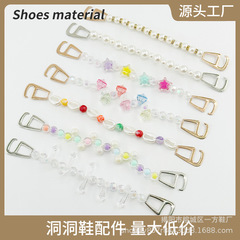 洞靴DIYアクセサリーの靴の表面の装飾の部品のビーズのチェーンは靴の花のアクセサリーの外で装飾の靴のボタンの卸売りを着ることができます。