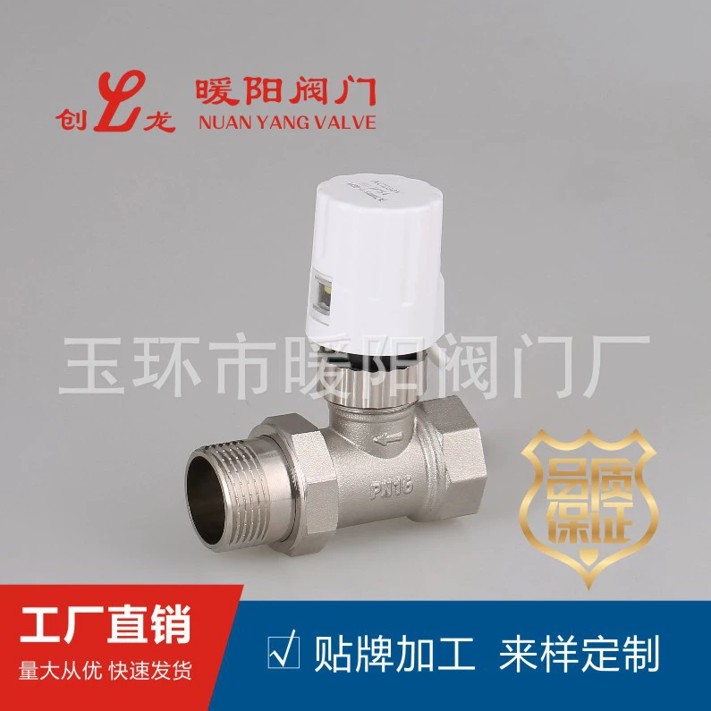 Латунный Прямой Угловой клапан контроля температуры автоматический радиатор поддержки клапан контроля температуры теплый источник Солнца завод