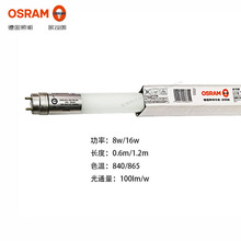 �W˾���չ��t8���� led����8W/16W �}��S�������չ����