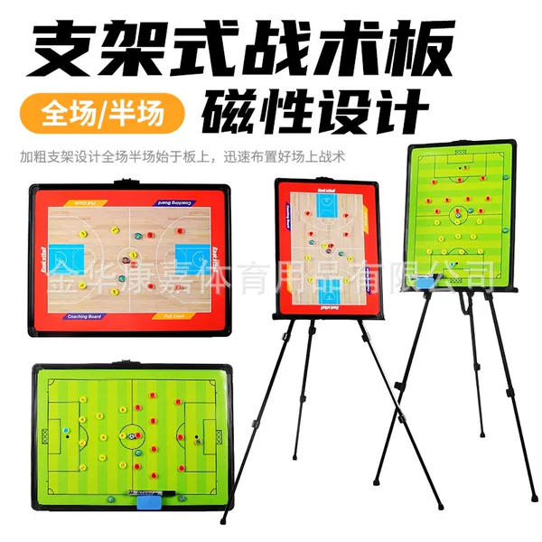 Bracket Type Aluminum Alloy Football Basketball Tactical Board Small Magnetic Foldableing Coach Board Game Training Portable Counting