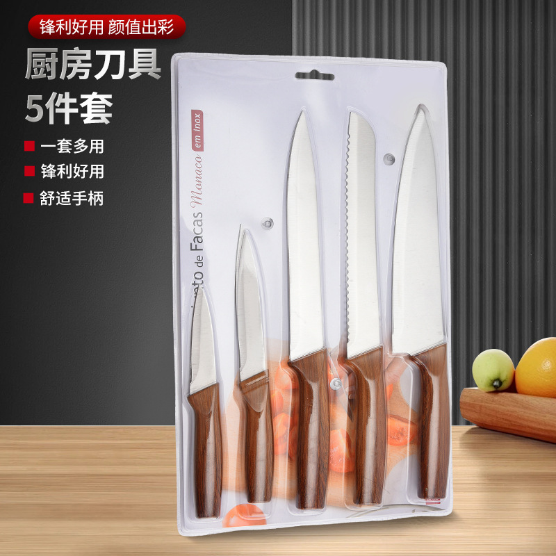 现货厨房刀具套装五件套不锈钢家用厨师刀水果刀套装组合刀具批发