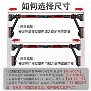 单杠家用室内引体向上器墙体门上单杠免打孔体育吊杠门框健身单杠-阿里巴巴