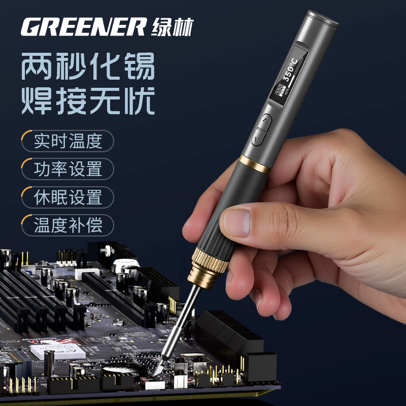 Lvlin Smart Soldador eléctrico de grado profesional Portátil de alta potencia Temperatura constante Reparación doméstica pequeña Herramienta de soldadura especial