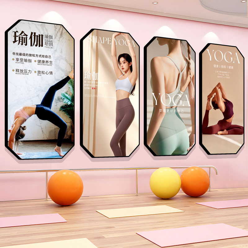 Pilates Cultural Wall Decoration Painting Yoga Studio Atmosphere Layout Gym Studio Background Wall New Hanging Painting