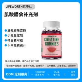 复合保健产品;蛋白粉氨基酸;速溶咖啡