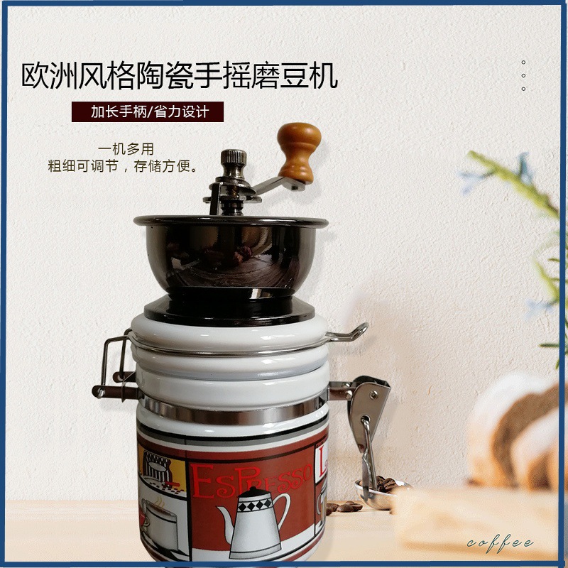 Hand-Cranked Coffee Grinder, Ceramic Jar, Sealed Jar, Coffee Grinder Barrel, Manual Coffee Grinder